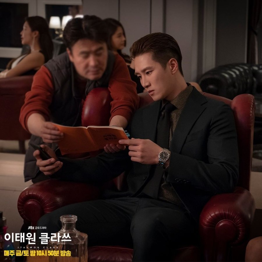 Itaewon Class
