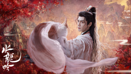 Sussurros do Destino: Resenha, Elenco e Onde Assistir ao Épico C-Drama de Luo Yunxi