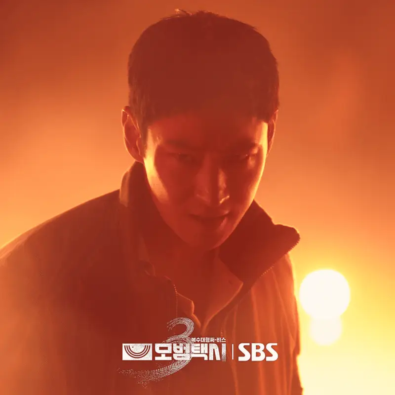 Taxi Driver 4 1
