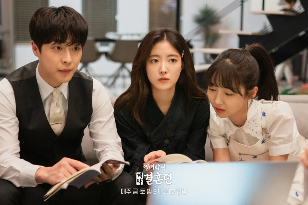 Bae In Hyuk Lee Se Young Joo Hyun Young 1024x683 1