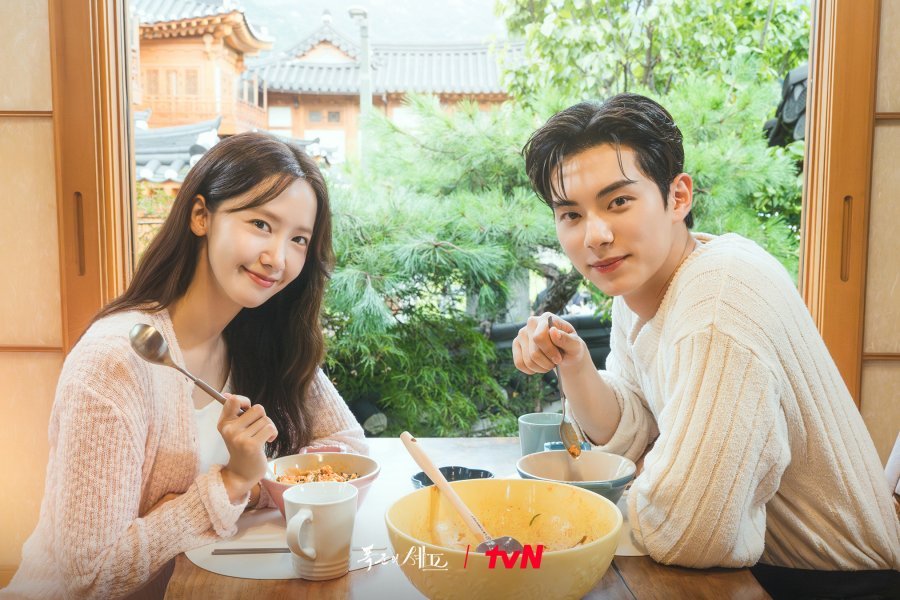 Bon Appetit Your Majesty
