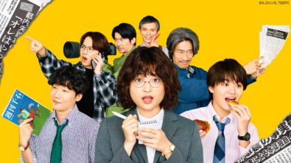 Resenha Dorama Ovo Frito Exclusive: Uma Jornalista em Ascensão