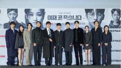 O Jogo da Morte: Análise Completa do Dorama, Elenco e Personagens
