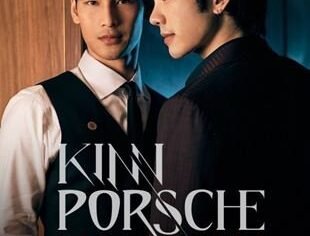 KinnPorsche: O Dorama que Revolucionou o BL Tailandês