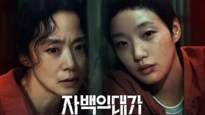 O Preço da Confissão: Uma Análise Completa do Thriller Coreano da Netflix