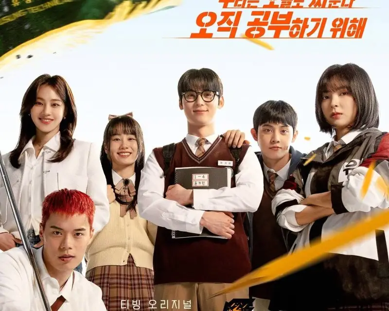 Study Group Season 2: O Retorno de Hwang Minhyun