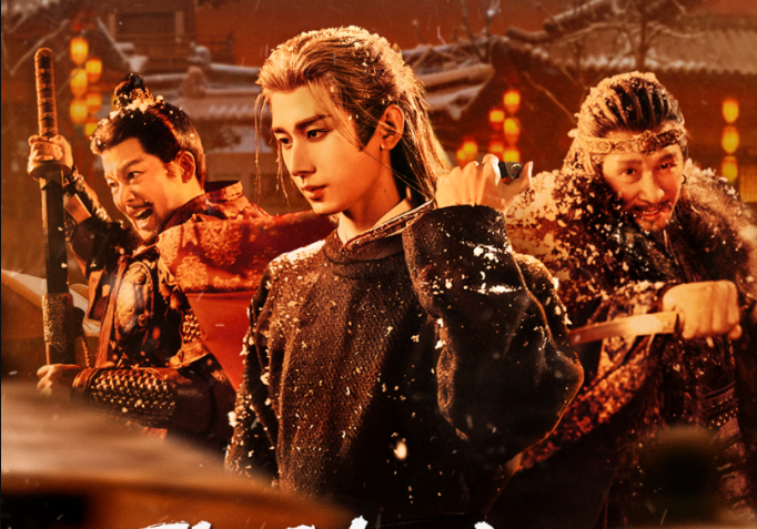 Os 24 Estratagemas de Chang’an: Tudo Sobre a Superprodução S++ com Cheng Yi