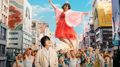 Do preconceito ao estrelato: filme japonês ‘Esta Sou Eu’ estreia na Netflix em fevereiro