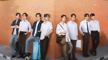 8 amigos, 4 casais: Por que o BL “We Are” Vicia Tanto?