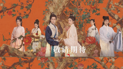 Glória (C-Drama): 5 Motivos para Ver Naza e Hou Minghao