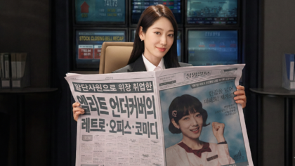 Hong, a Infiltrada: Tudo Sobre a Nova Série da Netflix (Estreia, Elenco e Guia)
