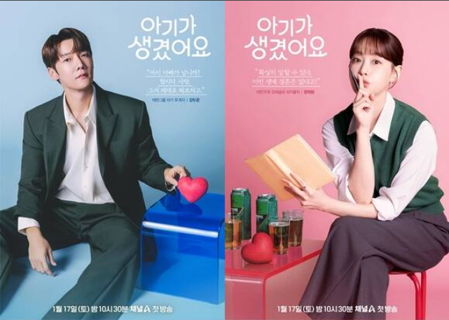 Casal protagonista do dorama Positivo é seu (Positively Yours) sorrindo, Choi Jin Hyuk e Oh Yeon Seo.