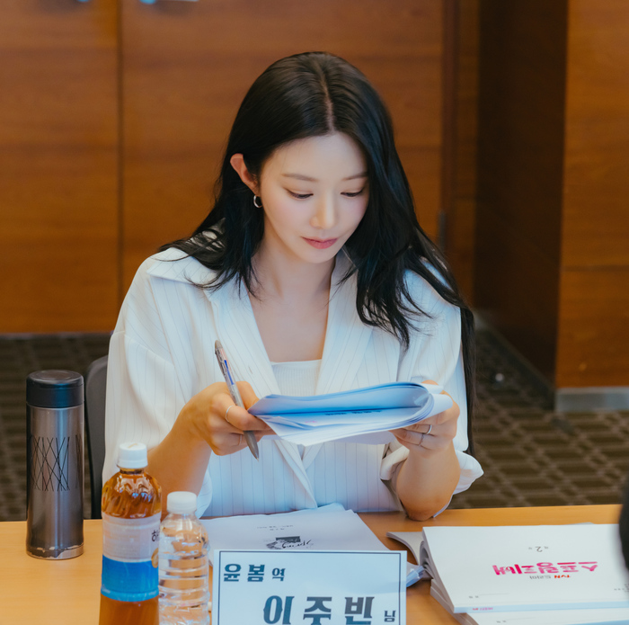Lee Joo-bin interpreta Yoon Bom, a professora protagonista do dorama Febre de Primavera