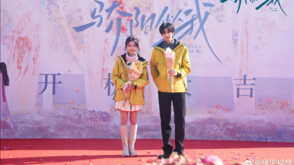 As 10 Frases Mais Apaixonantes do C-drama ‘Shine on Me’ (Netflix)