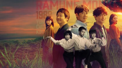 Mestres das Lembranças (2026): crime, amizade e passado no drama japonês da Netflix