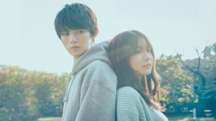 Amor Invisível Sob o Céu Limpo da Noite: O Dorama que Ensina a Ver com o Coração