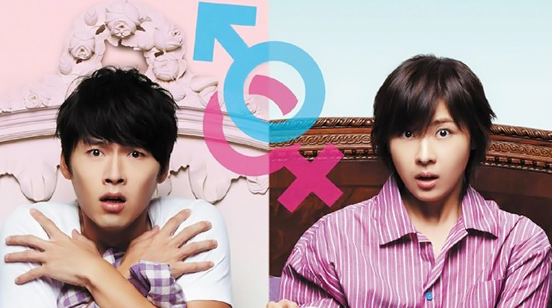 Hyun Bin como Kim Joo-won em Secret Garden.