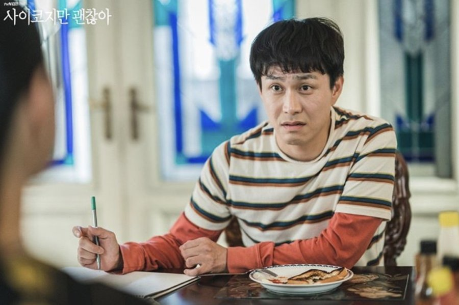personagem autista Moon Sang-tae em cena de afeto familiar.