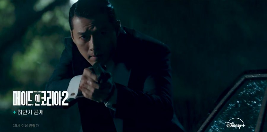 Hyun Bin caracterizado como agente dos anos 1970 em Made in Korea.
