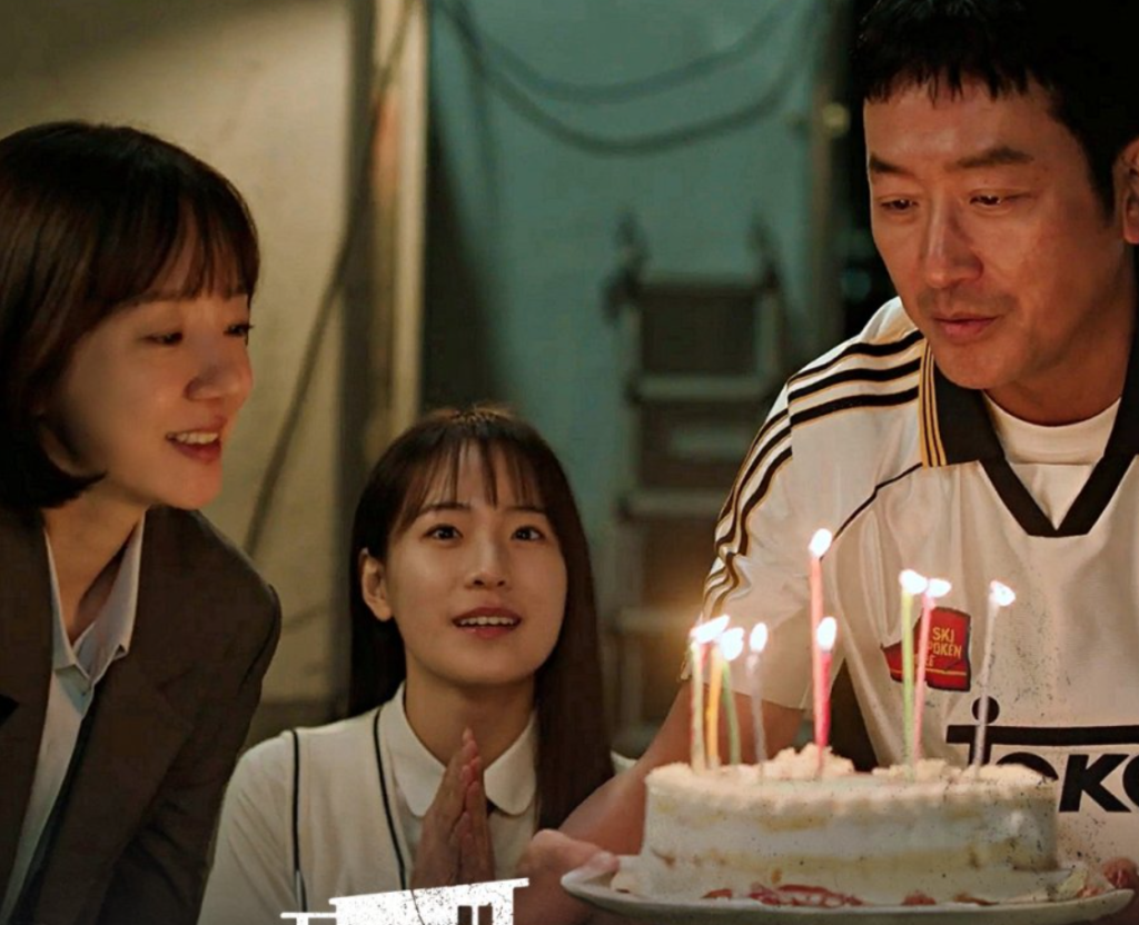 Ha Jung-woo dorama Mad Concrete Dreams.