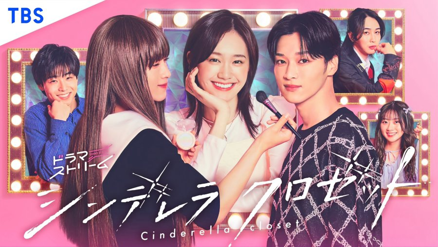 Elenco principal de Cinderella Closet