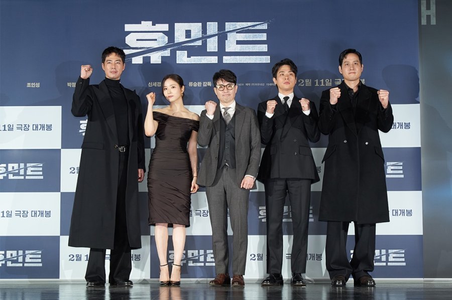 elenco de Inteligência Humana filme coreano