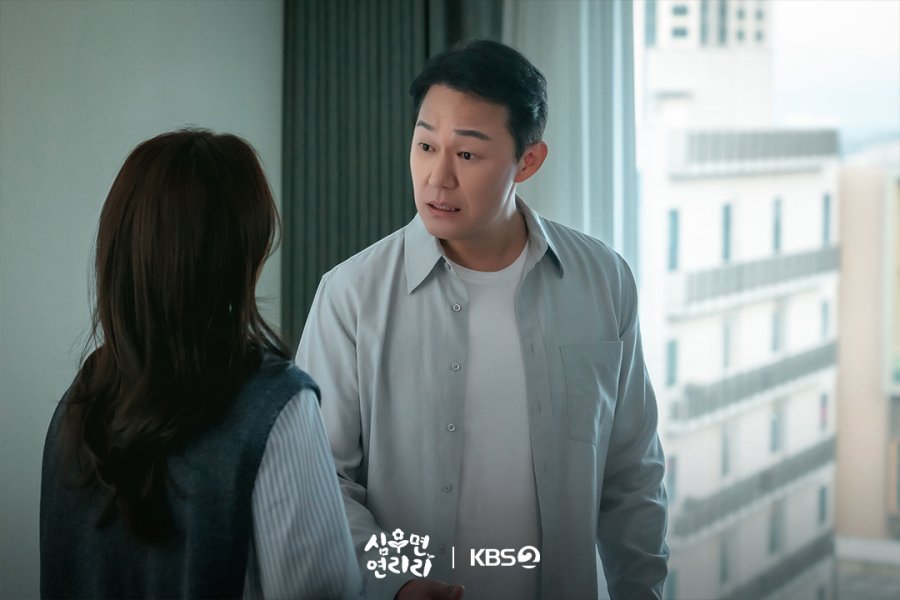 Atores Lee Jin-woo e Choi Gyu-ri na comédia sul-coreana Cabbage Your Life.