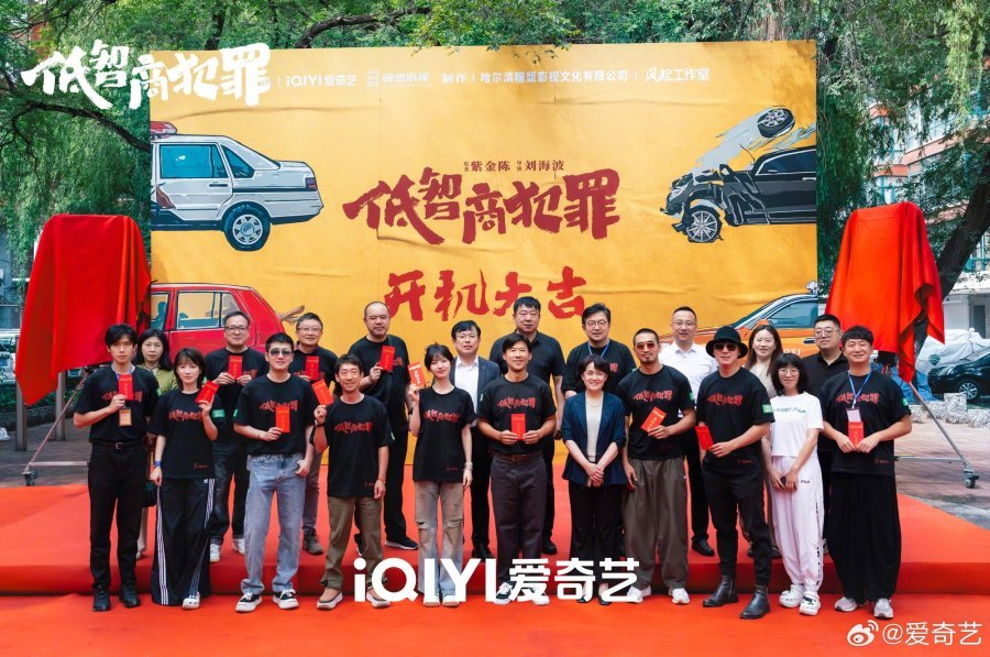 Os atores Tian Xiwei e Wang Xiao caracterizados como investigadores de polícia.