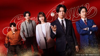 Stove League: Curiosidades, Elenco e Onde Assistir