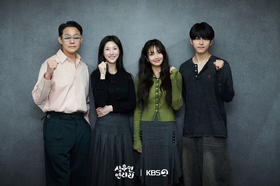Park Sung-woong e a família Seong em cena do dorama Vida Nova no Interior