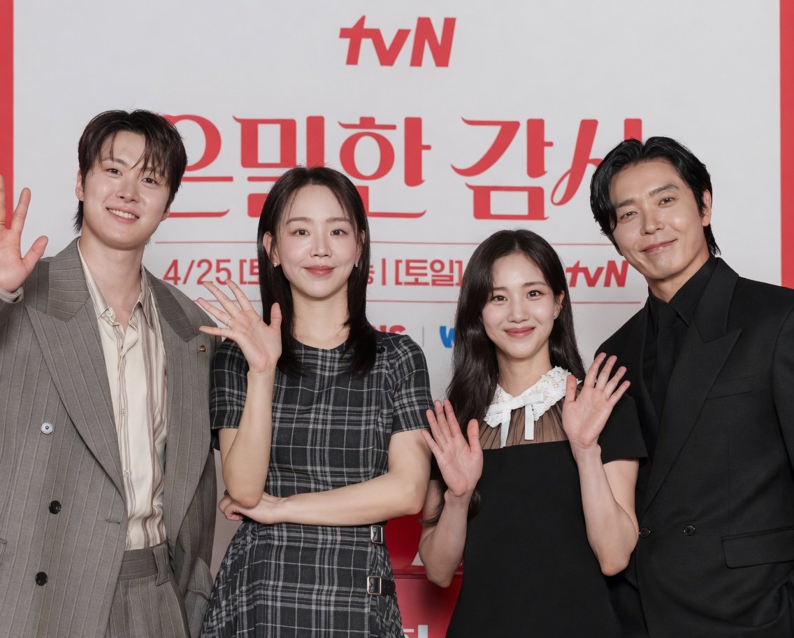 Ahn Hyo-seop e Chae Won-bin no pôster oficial de O Amor Não Está Esgotado, série disponível na Netflix Brasil.