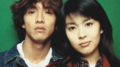 Geração do Amor: Sinopse, Elenco e Onde Assistir ao J-Drama