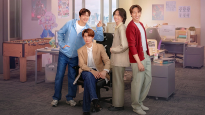 Elenco de Jogo Do Namoro: Quem é Quem na Série