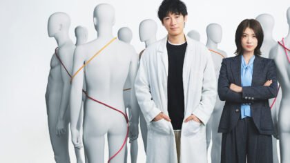 LOVED ONE | O J-Drama da Netflix que dá voz a quem a burocracia japonesa prefere enterrar