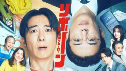Elenco de Reborn!: Quem é Quem no J-drama da Netflix