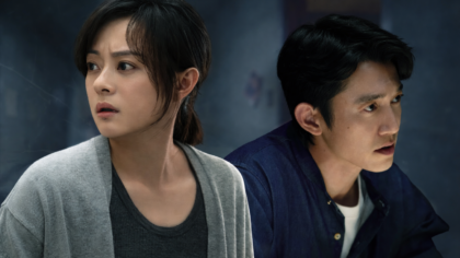 Relacionamentos Perigosos: Sinopse, Elenco e Onde Assistir ao C-Drama