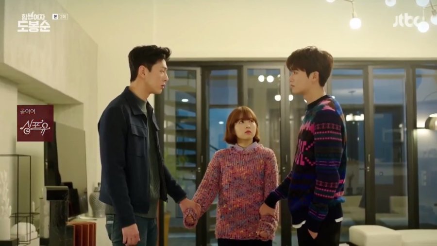 Ahn Min-hyuk, Do Bong-soon e In Guk-doo juntos, ilustrando o triângulo amoroso da série.