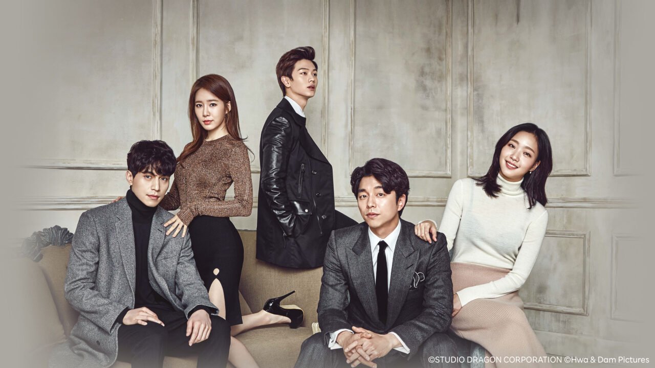 Goblin poster