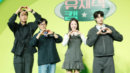 O que esperar do reality ‘A Pousada do Jae-seok’ na Netflix; Veja