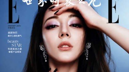 Dilraba Dilmurat torna-se a primeira artista dos anos 90 a conquistar o Grand Slam de revistas na China; Veja