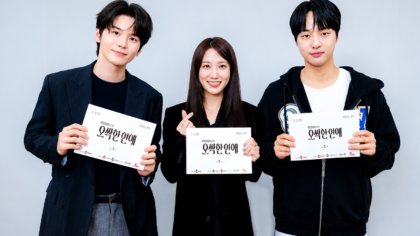 Spooky in Love, k-drama com Park Eun Bin ganha 1º Teaser e data na Netflix; veja