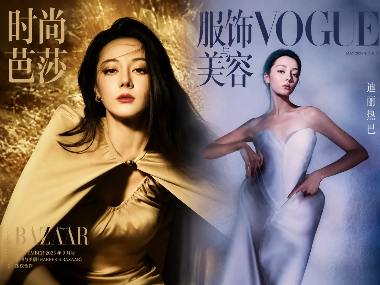 Montagem com duas capas de revistas de moda estampadas por Dilraba Dilmurat.
