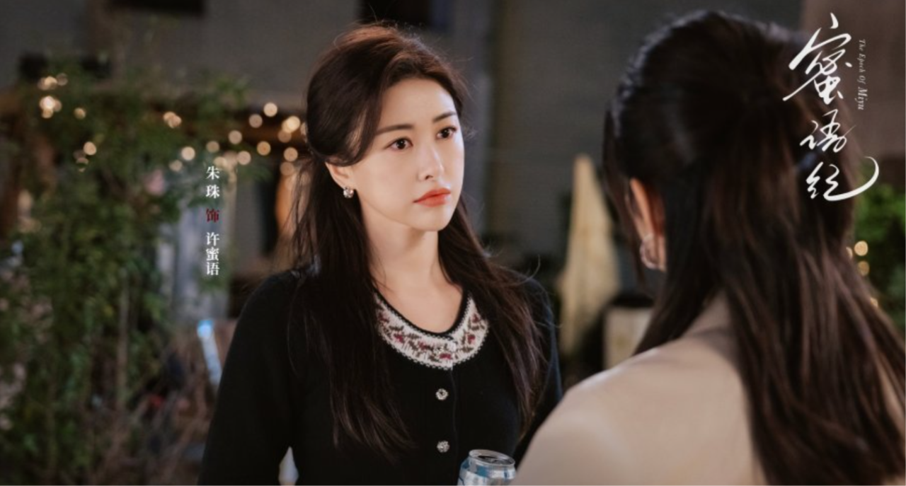 cena Ji Feng ajuda Xu Mi Yu a conquistar uma promoção