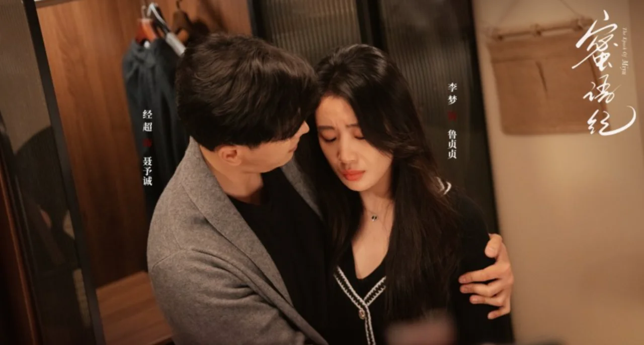 cena Episódio 5 Xu Mi Yu recomeça como faxineira no Hotel Pu Rong