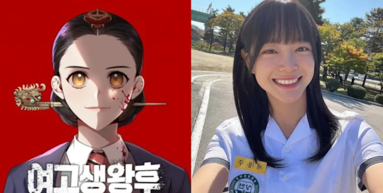 High school queen