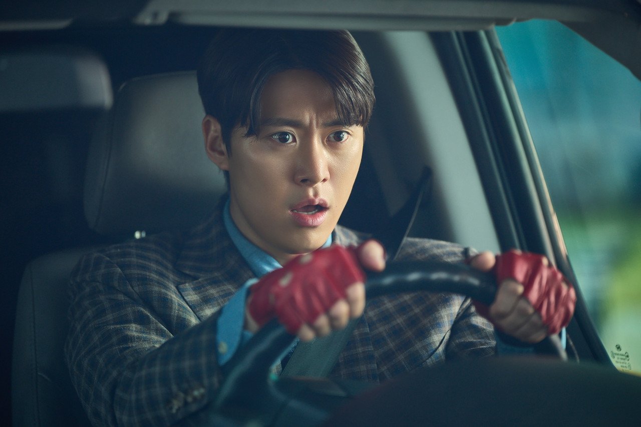 Gong Myung