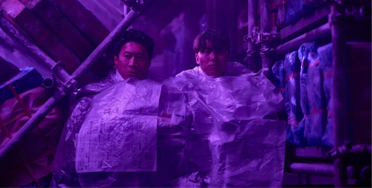Jin Sun-kyu e Gong Myung
