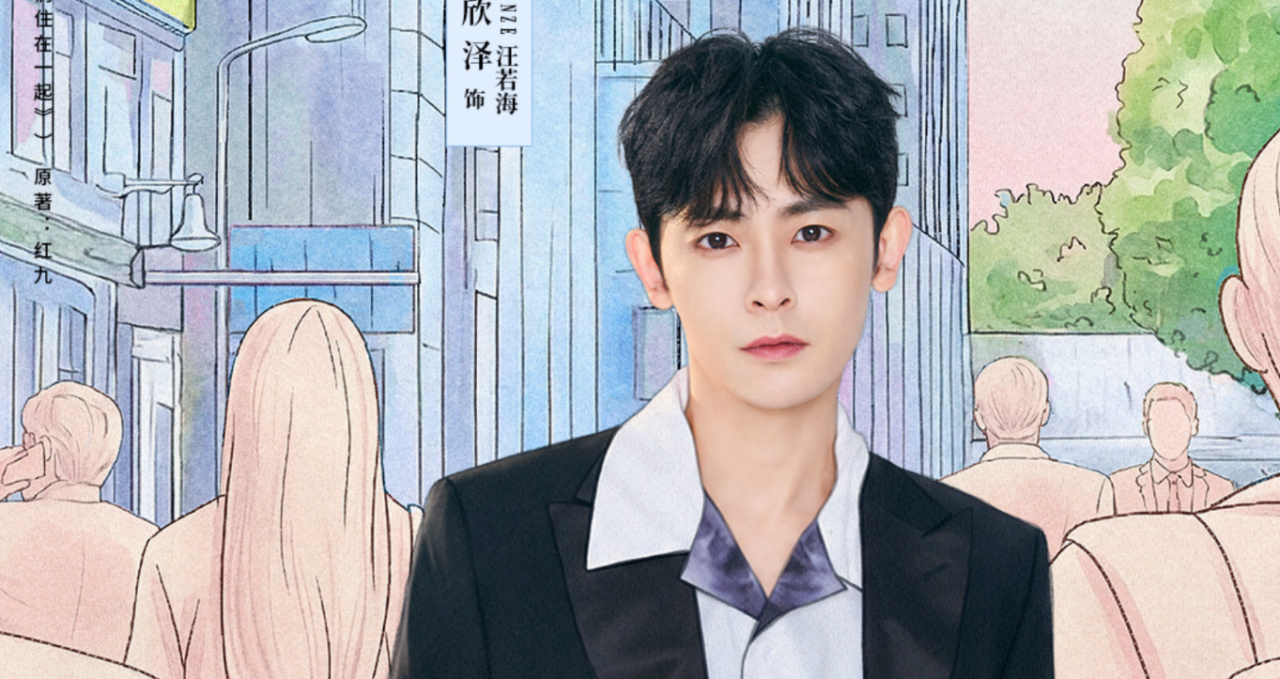 Wang Ruohai Interpretado por Li Xinze