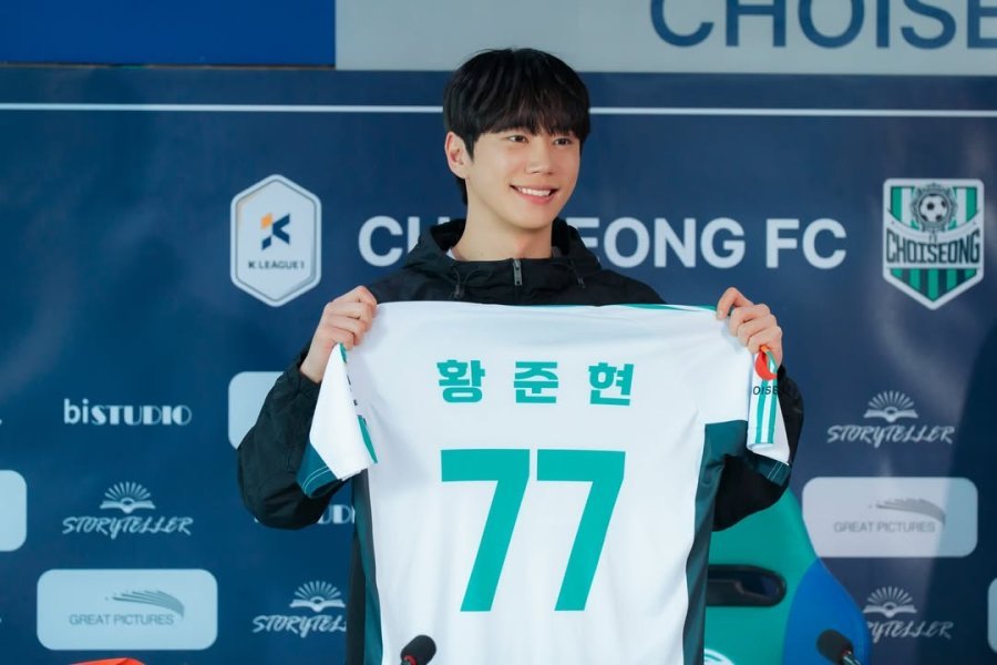Ator sul-coreano recebendo uniforma do seu novo time.