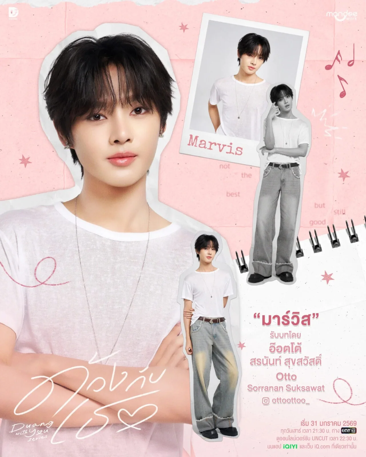 Otto Soranan Suksawat caracterizado como Marvis com visual de moda sul-coreana.